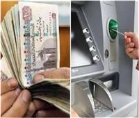 رسميًا.. موعد صرف مرتبات العاملين بالدولة نوفمبر 2025 