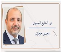 «البيت لزوجتك» 