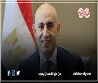 إنفوجراف | وزير التعليم: وضع مدرسة "سيدز الدولية" تحت الإشراف المالي والإداري