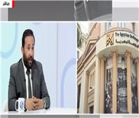 خبير اقتصادي: مصر تمكنت خلال السنوات الماضية من بناء قاعدة اقتصادية أكثر صلابة 