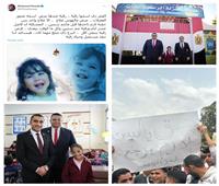 أبطال رغم صغر سنهم.. كيف انتشل التعاطف المجتمعي أطفالا من المحن؟