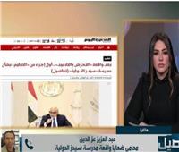 محامي الضحايا يكشف تفاصيل خطيرة في واقعة سيدز الدولية