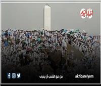 انتهاء مهلة سداد رسوم حج القرعة اليوم.. وعدم السداد يعد تنازلا عن الفرصة
