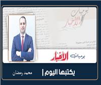 زرافة فى مهمة دبلوماسية!