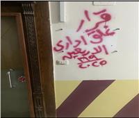 «الصحة»: إغلاق عيادتين للتجميل والليزر بالسويس للعمل دون ترخيص   