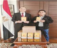 رحلة الفرعون الصغير في بوليفيا