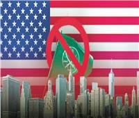 الإخوان.. تحت «مطرقة ترامب»