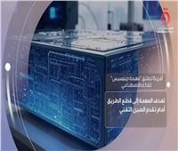 ترامب يطلق مهمة الذكاء الاصطناعي الكبرى