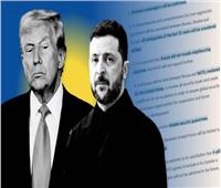 أوكرانيا تحدد خطوطها الحمراء تجاه خطة السلام الأمريكية.. ما الذي لا تقبله كييف؟