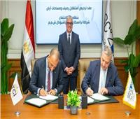  توقيع مذكرة تفاهم وعقد ترخيص استغلال رصيف لتشغيل محطة متعددة الأغراض بميناء السخنة