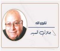   ثروة من النصائح