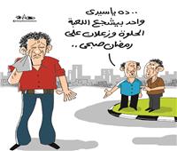 كاريكاتير هاني شمس| رمضان صبحي.. بين اتهامات المنشطات والتزوير