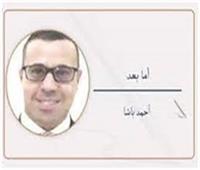  خدعة القرن: الإخوان على قوائم الإرهاب