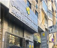 لماذا تريد الولايات المتحدة تصفية مؤسسة «القرض الحسن» اللبنانية؟