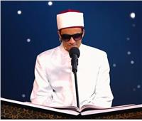 تحكيم دولة التلاوة للمتسابق محمد عبد الحليم: صوتك فيه عمق ولك مستقبل