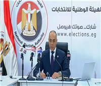 «الوطنية للإنتخابات» تعلن نتيجة المرحلة الثانية لـ «النواب» الثلاثاء المقبل