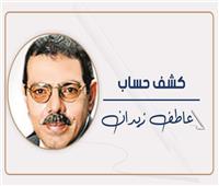            دولة التلاوة