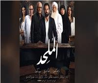 حيثيات حكم رفض سحب تراخيص فيلم الملحد 
