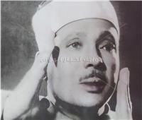 الشيخ عبد الباسط عبد الصمد.. لماذا تطارده هذه المرأة؟   