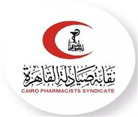 نقابة الصيادلة: نصدر الدواء إلى أوروبا