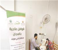 قوافل طبية لـ «التحالف» تتجول فى المحافظات