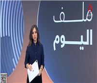 «ملف اليوم» يسلط الضوء على مواصلة إسرائيل التصعيد في الجنوب السوري و«بيت جن»