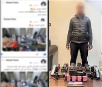 سقوط المتهم بعرض صواعق كهربائية للبيع على مواقع التواصل الاجتماعي