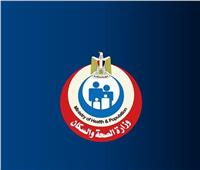 "الصحة" تكشف 6 ممارسات رئيسية تزيد خطر الإصابة بفيروس نقص المناعة البشري (HIV)