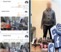 فخ الصواعق الإلكترونية.. سقوط مروج أدوات الصدمات على فيس بوك بشبرا الخيمة