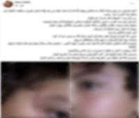 الداخلية تكشف ملابسات بوست يتهم «الزوجة الثانية» بالتعدي على طفل