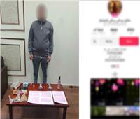 ضبط نصاب بث فيديوهات لأعمال الدجل على مواقع التواصل الاجتماعي| فيديو