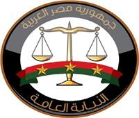 النيابة العامة: متهمون جدد في واقعة الاعتداء على أطفال مدرسة «سيدز»