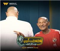 عم حارث ضيف "فضفضت أوي" مع معتز التوني .. غداً 
