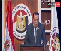 بدء مؤتمر إعلان نتائج المرحلة الثانية لانتخابات النواب 2025 (بث مباشر)