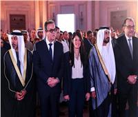 «المشاط» تُشارك في احتفال سفارة الإمارات بمناسبة عيد الاتحاد الـ54
