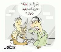 كاريكاتير محمد عمر| بين الجوع وسوء الظن.. حال الأسر مع ارتفاع الأسعار