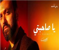 من ألبوم "يادي الكسفة".. كريم محسن يطرح أحدث أغانيه "يا صاحبتي"