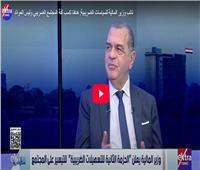 نائب وزير المالية: تمويل 100 ألف مشروع جديد للانضمام للمنظومة الضريبية| فيديو