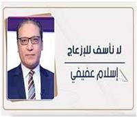 إسلام عفيفى يكتب: عندما يأتى «النصر من السيارات»