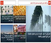 أخبار فاتتك وأنت نائم| حقنة هتلر تؤدي للوفاة.. وإصابة 9 أشخاص بتسمم في المحلة الكبرى