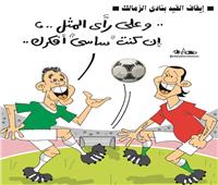 كاريكاتير هاني شمس| إيقاف القيد يُشعل السخرية.. جماهير الكرة تتداول كاريكاتيرًا يربط أزمات الزمالك