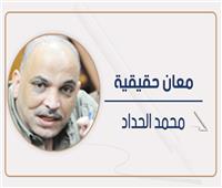   14ألف دولة تلاوة