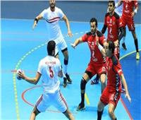 الزمالك يحقق فوزه الأول على الأهلي منذ 8 أشهر في دوري المحترفين لكرة اليد