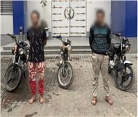 ضبط عاطلين لسرقتهم الدراجات النارية بدار السلام 