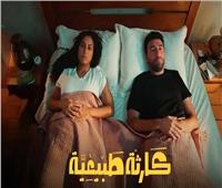 «كارثة طبيعية» من الشاشة إلى مكتب مايا مرسي