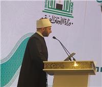 وزير الأوقاف يعلن عن أسماء 72 دولة مشاركة في مسابقة القرآن الكريم 