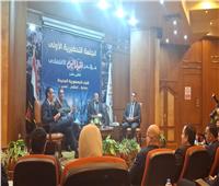 انطلاق الجلسة التحضيرية لمؤتمر أخبار اليوم الاقتصادي «صناعة.. استثمار.. تصدير»
