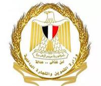 بـ 56 جنيها.. «التموين» تطرح زيت العائلة 1.5 لتر على البطاقات