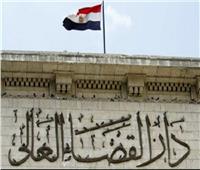 مجلس القضاء الأعلى يُنعي 4 قضاة توفوا إثر حادث أليم