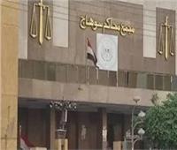 السجن 5 سنوات لعامل هدد فتاة بنشر صور خادشة للحياء بسوهاج